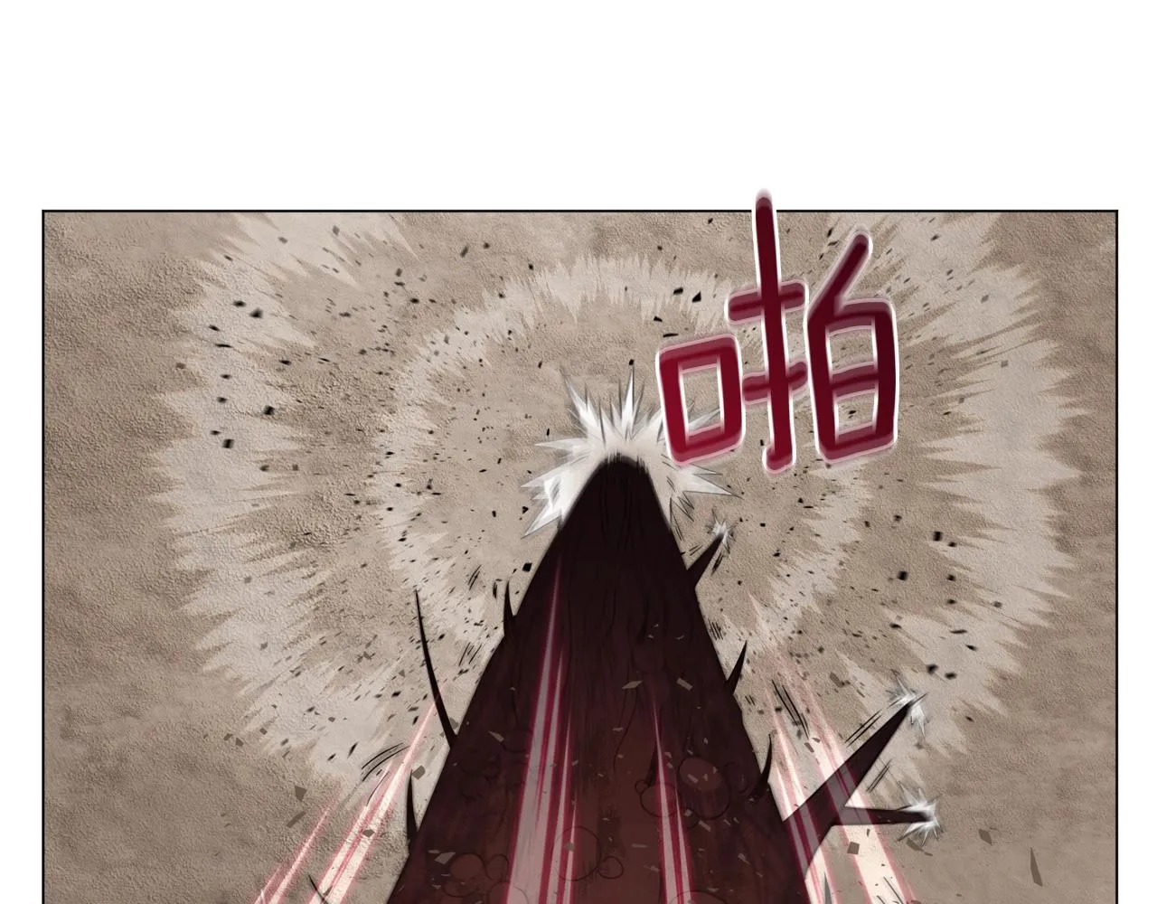 第38话 救人 第137页
