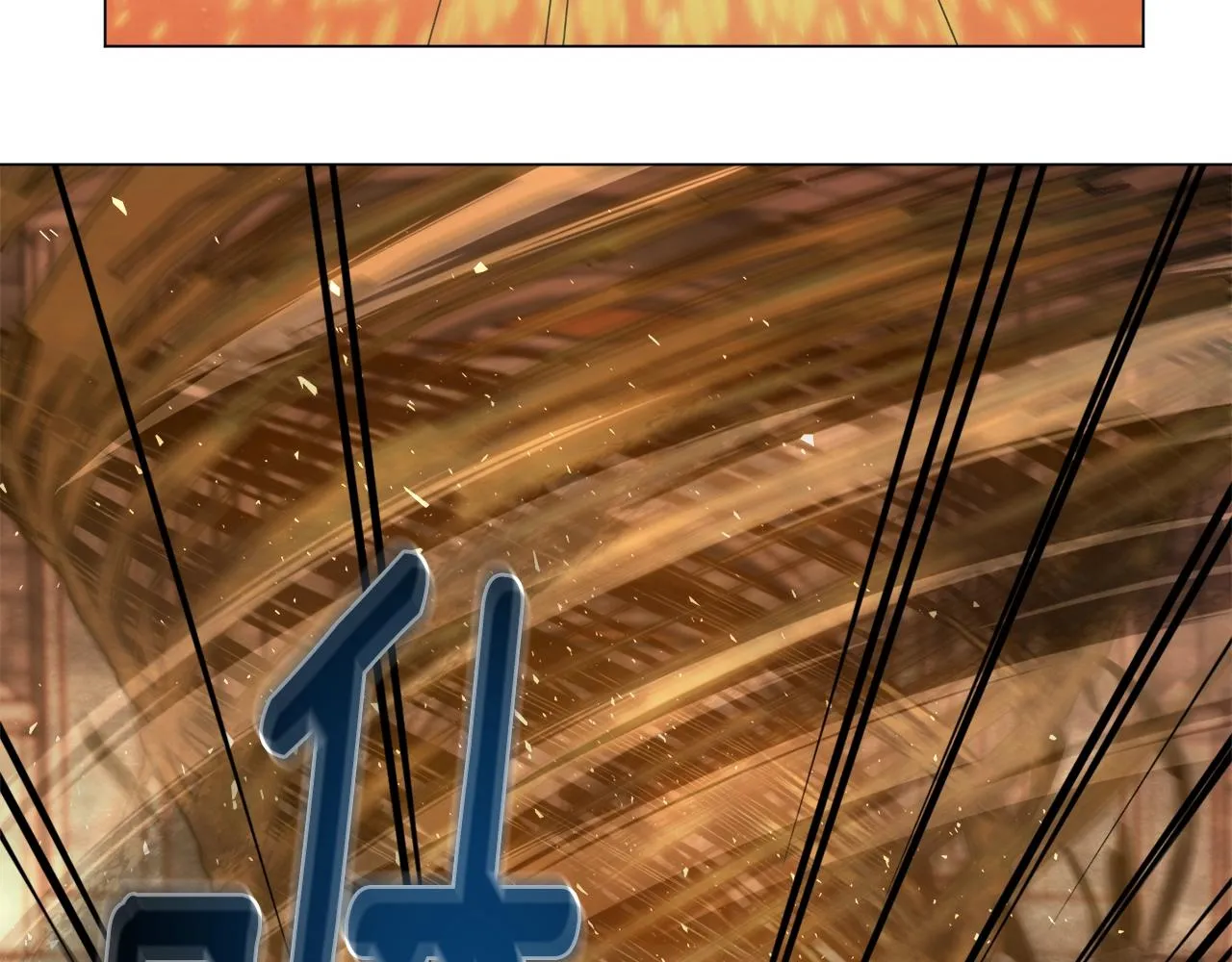 第39话 良药苦口 第5页