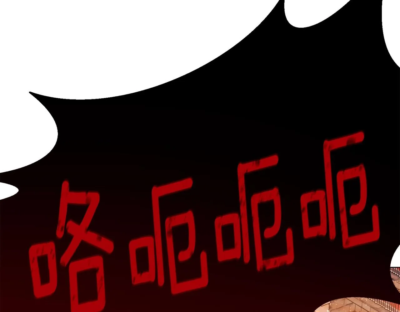 第39话 良药苦口 第19页
