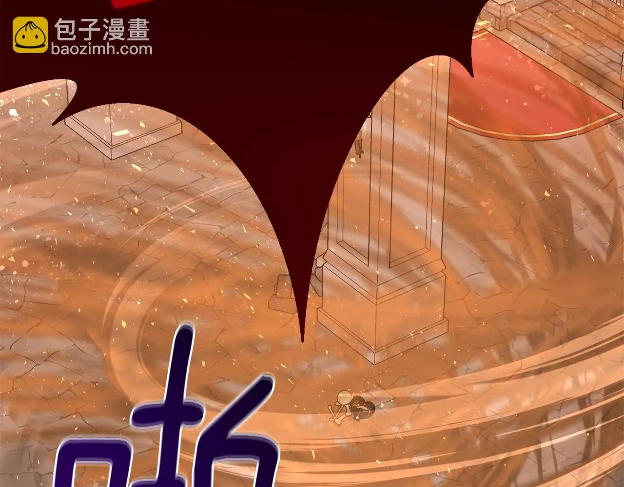 第39话 良药苦口 第20页