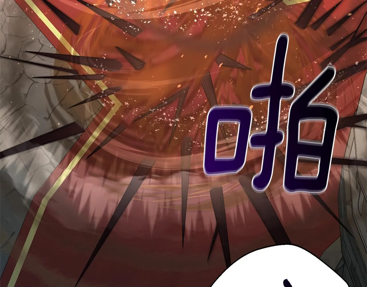 第39话 良药苦口 第22页