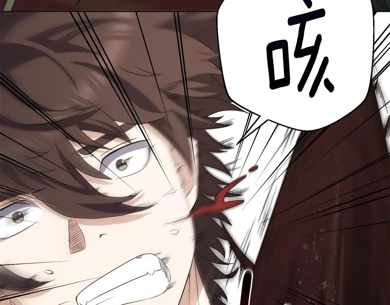 第39话 良药苦口 第23页