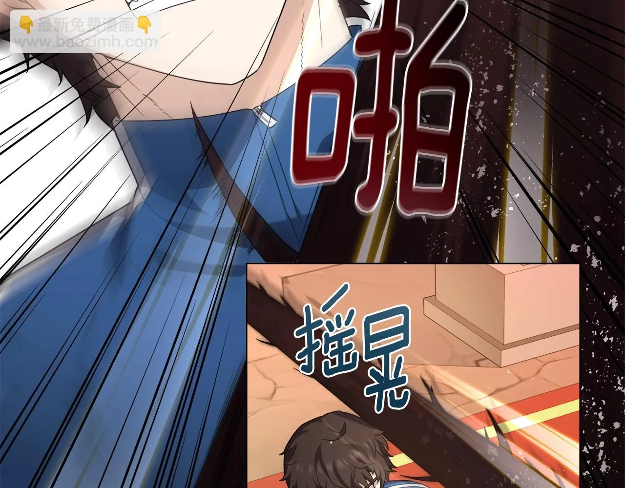 第39话 良药苦口 第24页