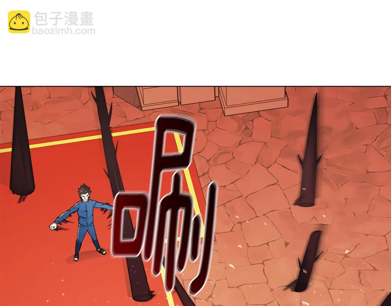 第39话 良药苦口 第32页