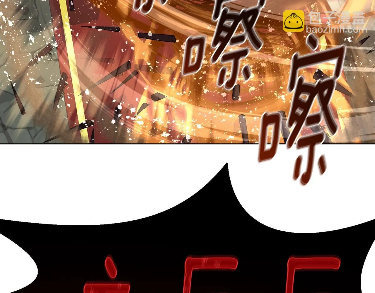 第39话 良药苦口 第35页