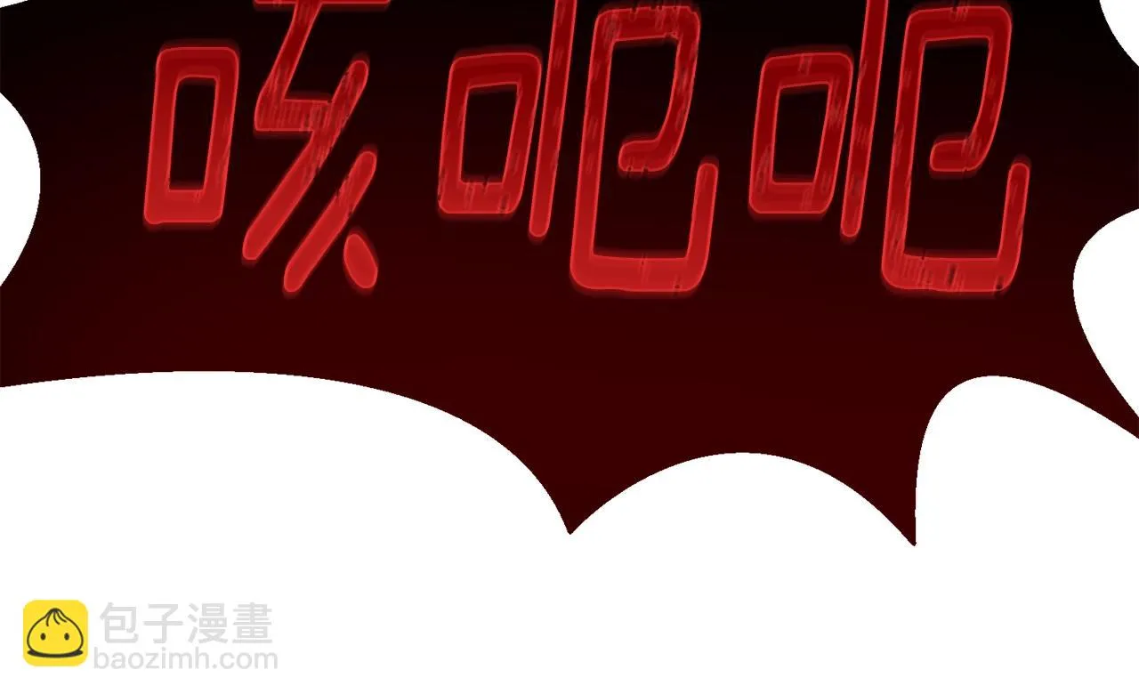 第39话 良药苦口 第36页