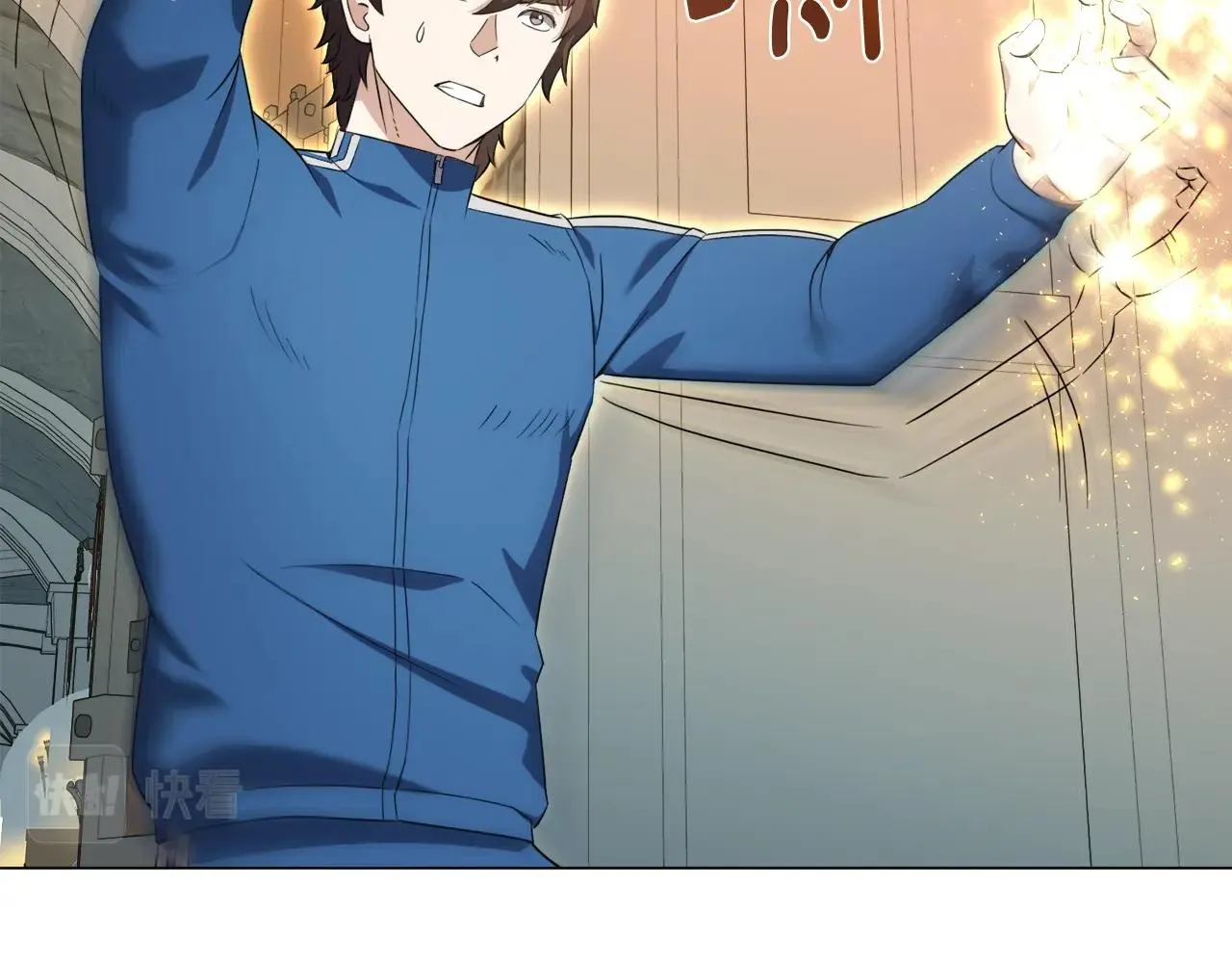 第39话 良药苦口 第41页