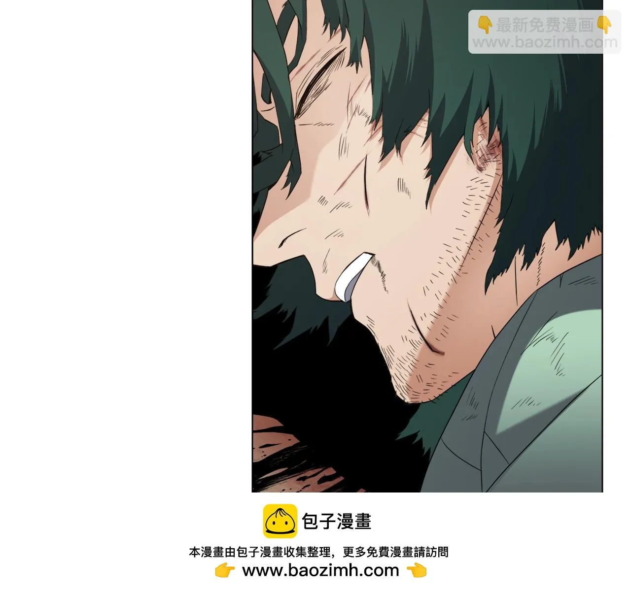 第39话 良药苦口 第50页