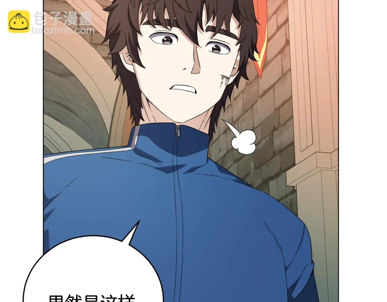 第39话 良药苦口 第52页