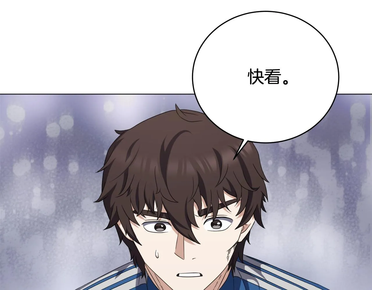 第39话 良药苦口 第57页