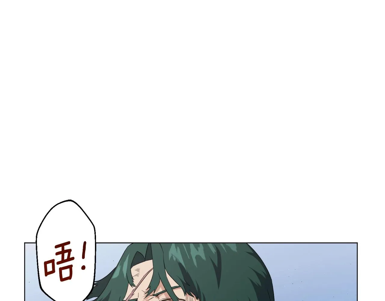 第39话 良药苦口 第73页