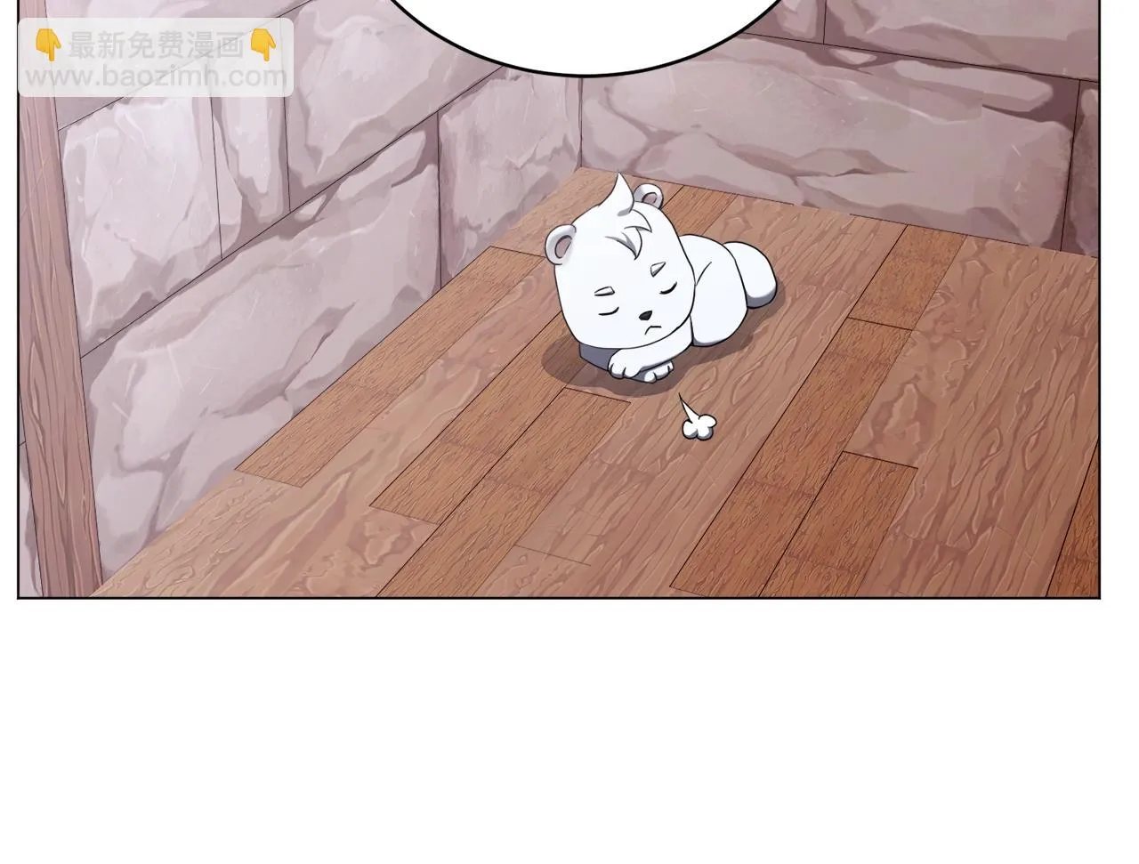 第39话 良药苦口 第87页