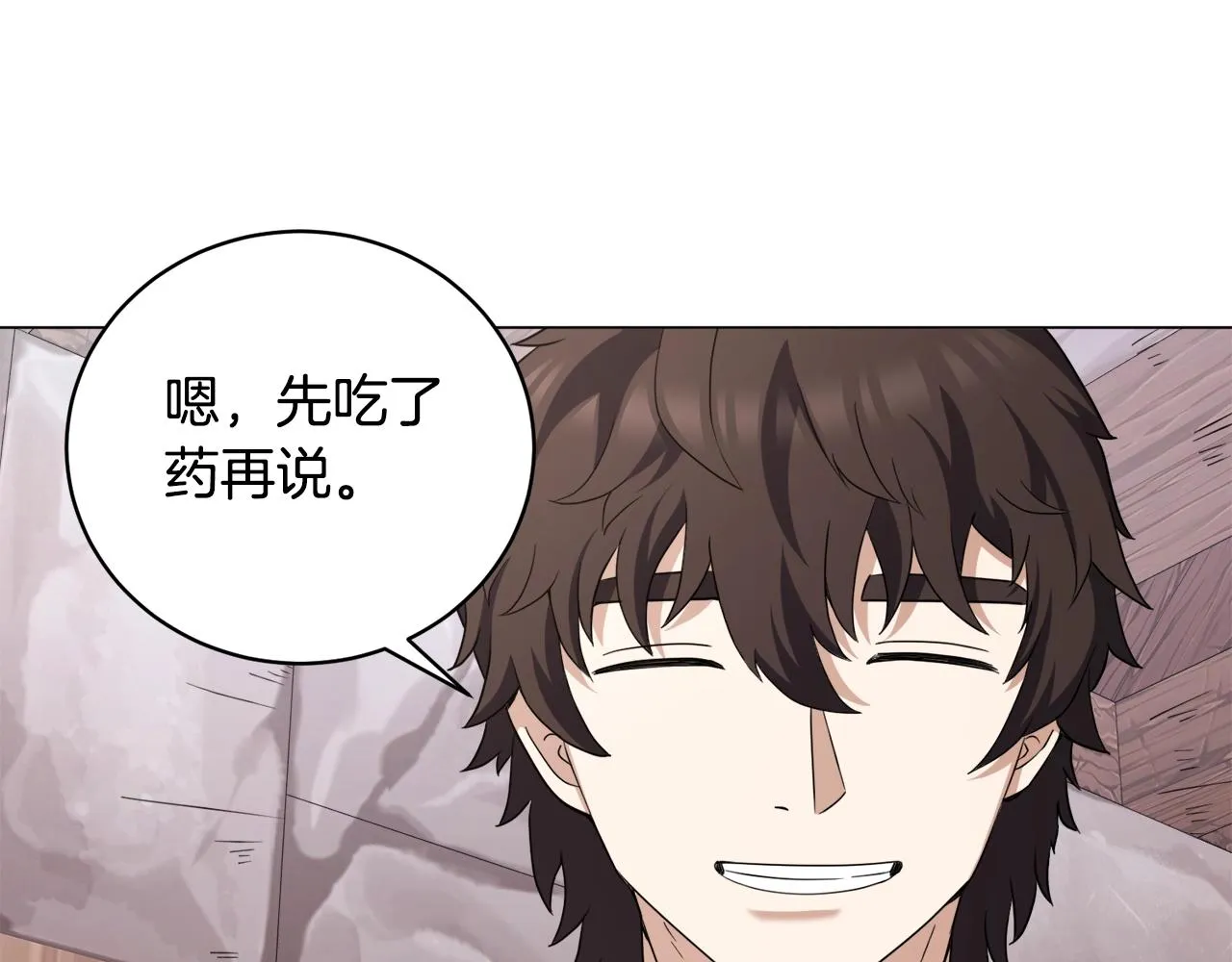 第39话 良药苦口 第102页