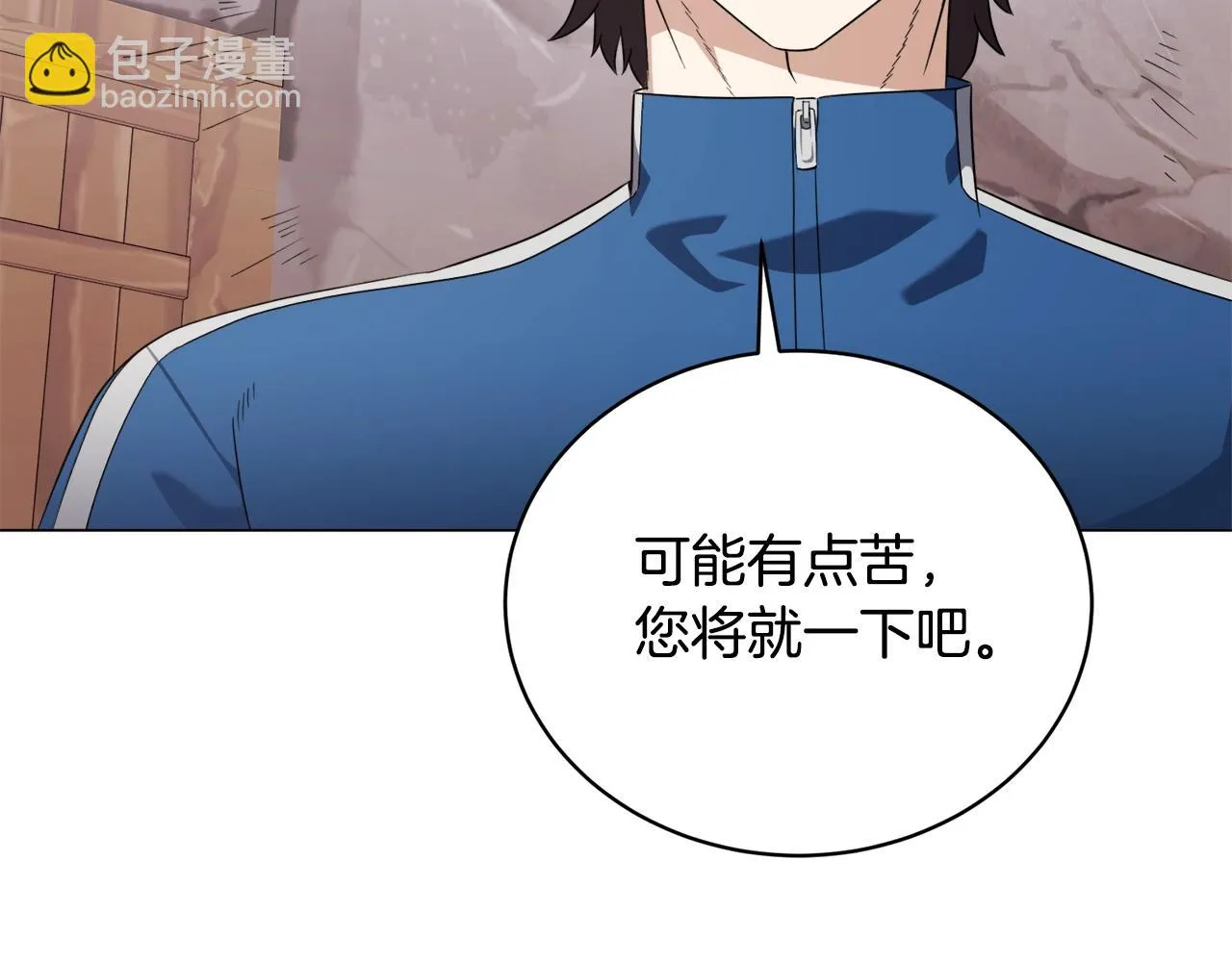 第39话 良药苦口 第103页