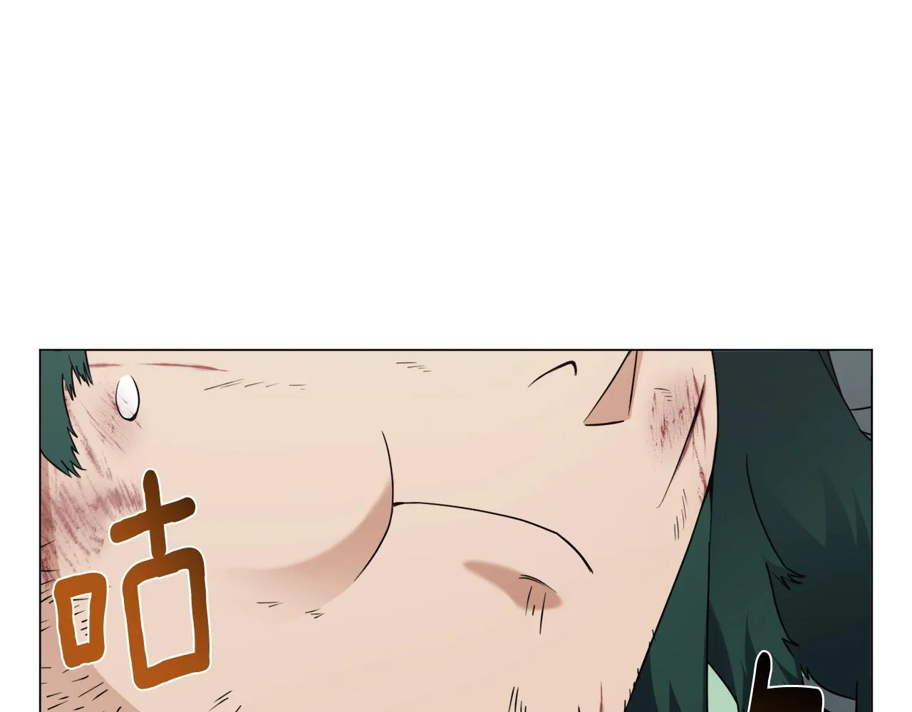 第39话 良药苦口 第117页