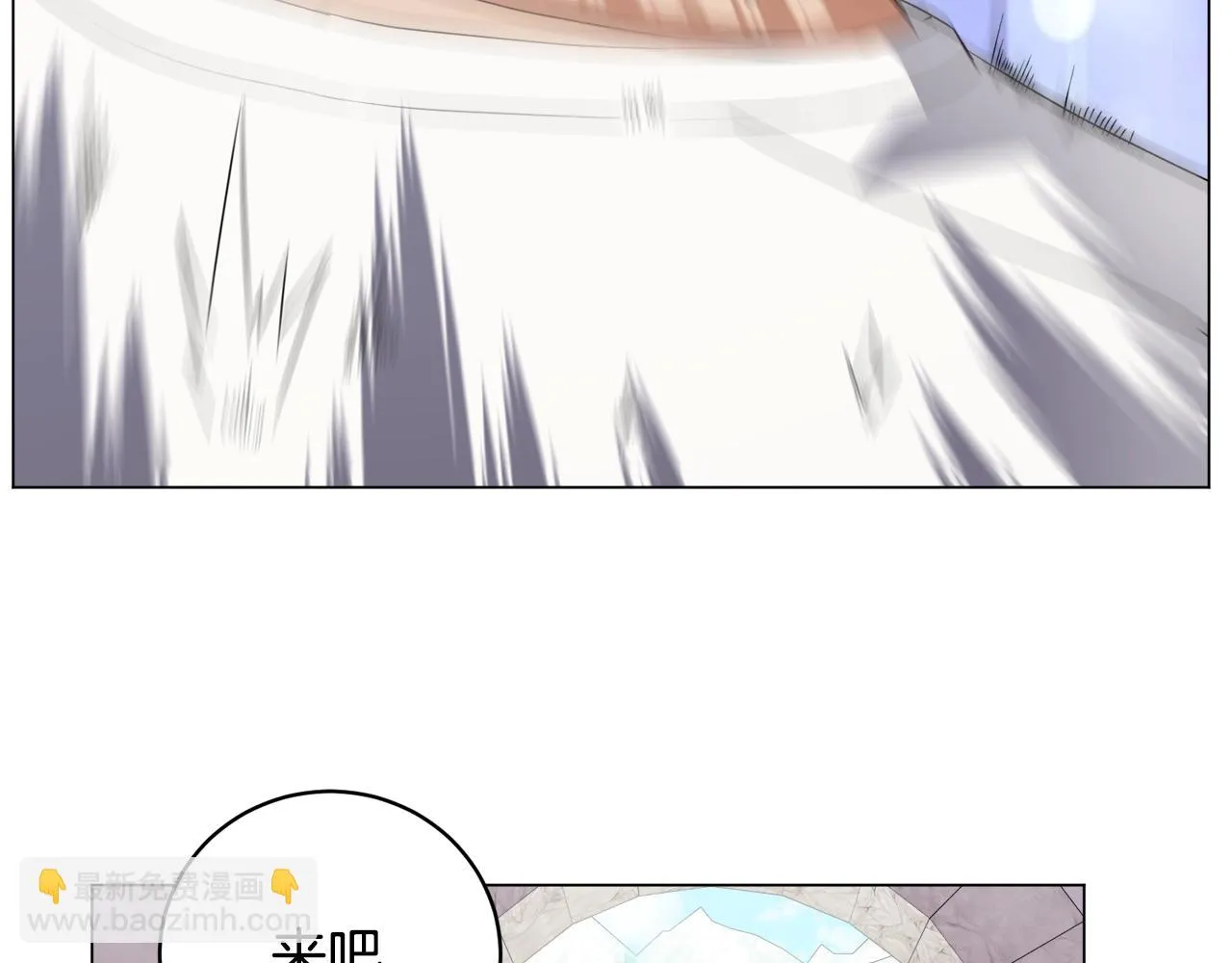 第39话 良药苦口 第135页