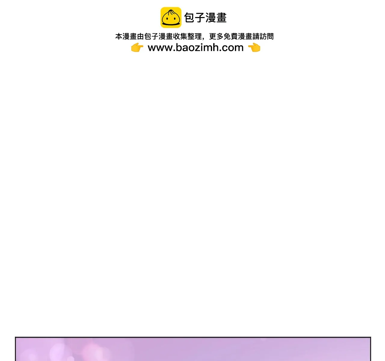 第40话 猛兽的过去 第1页