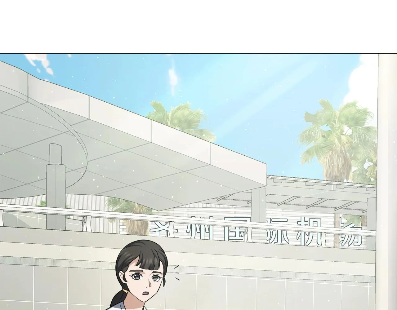 第40话 猛兽的过去 第10页