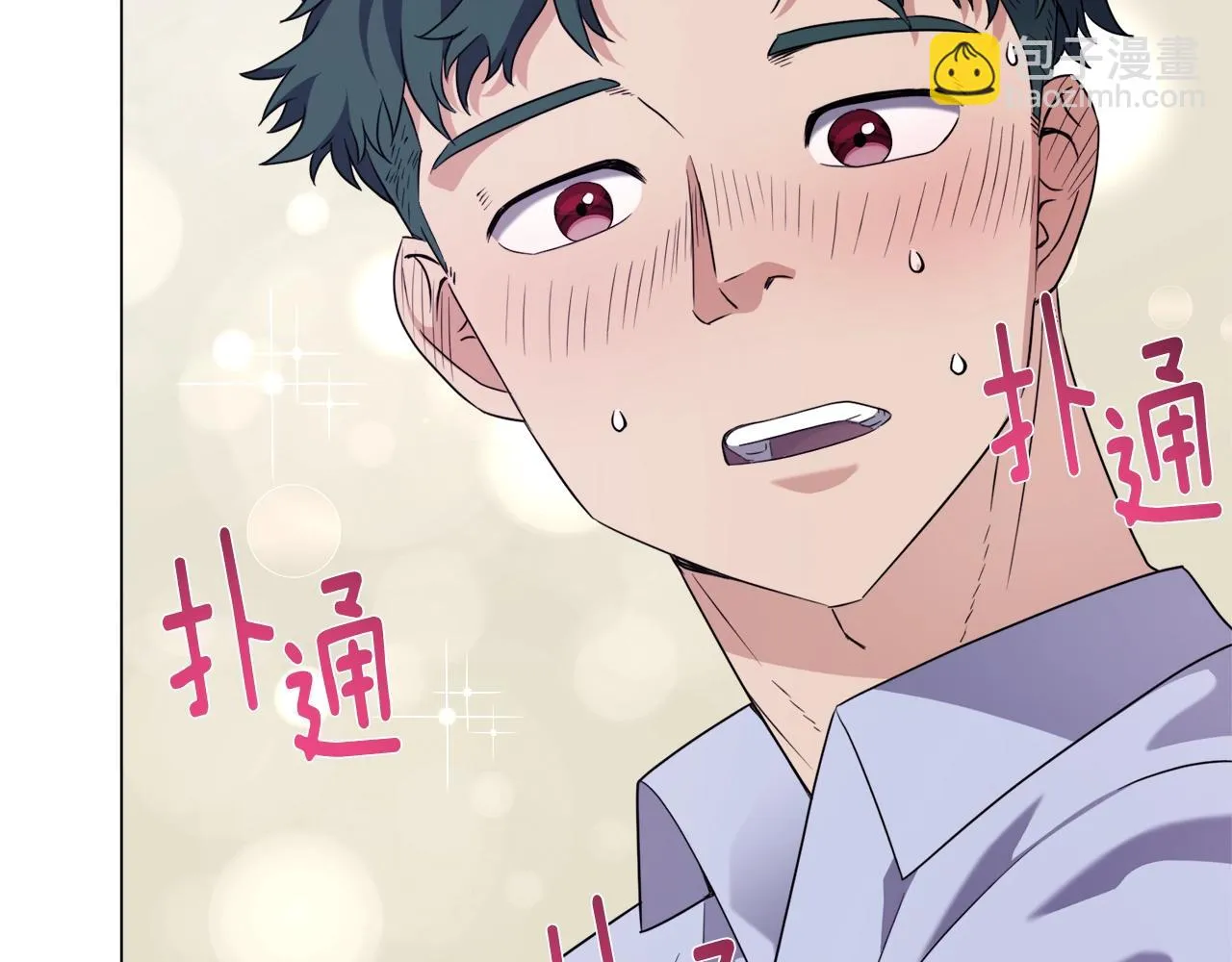 第40话 猛兽的过去 第54页