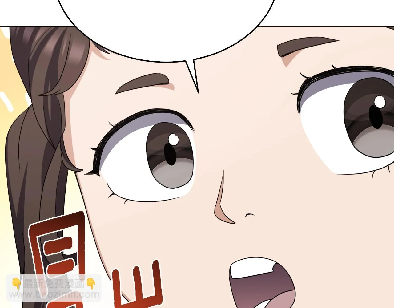 第40话 猛兽的过去 第60页