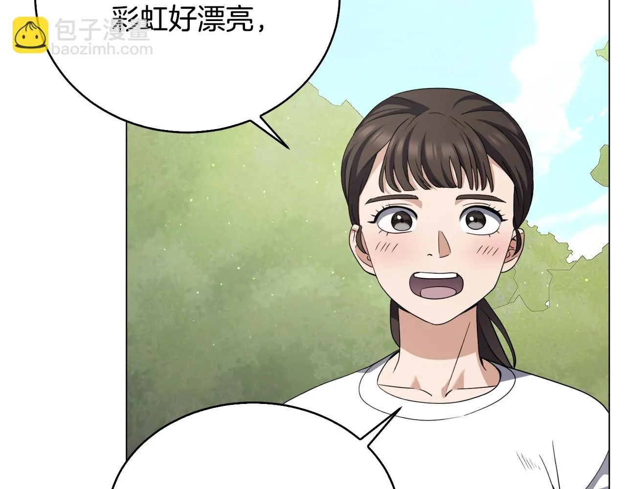 第40话 猛兽的过去 第94页