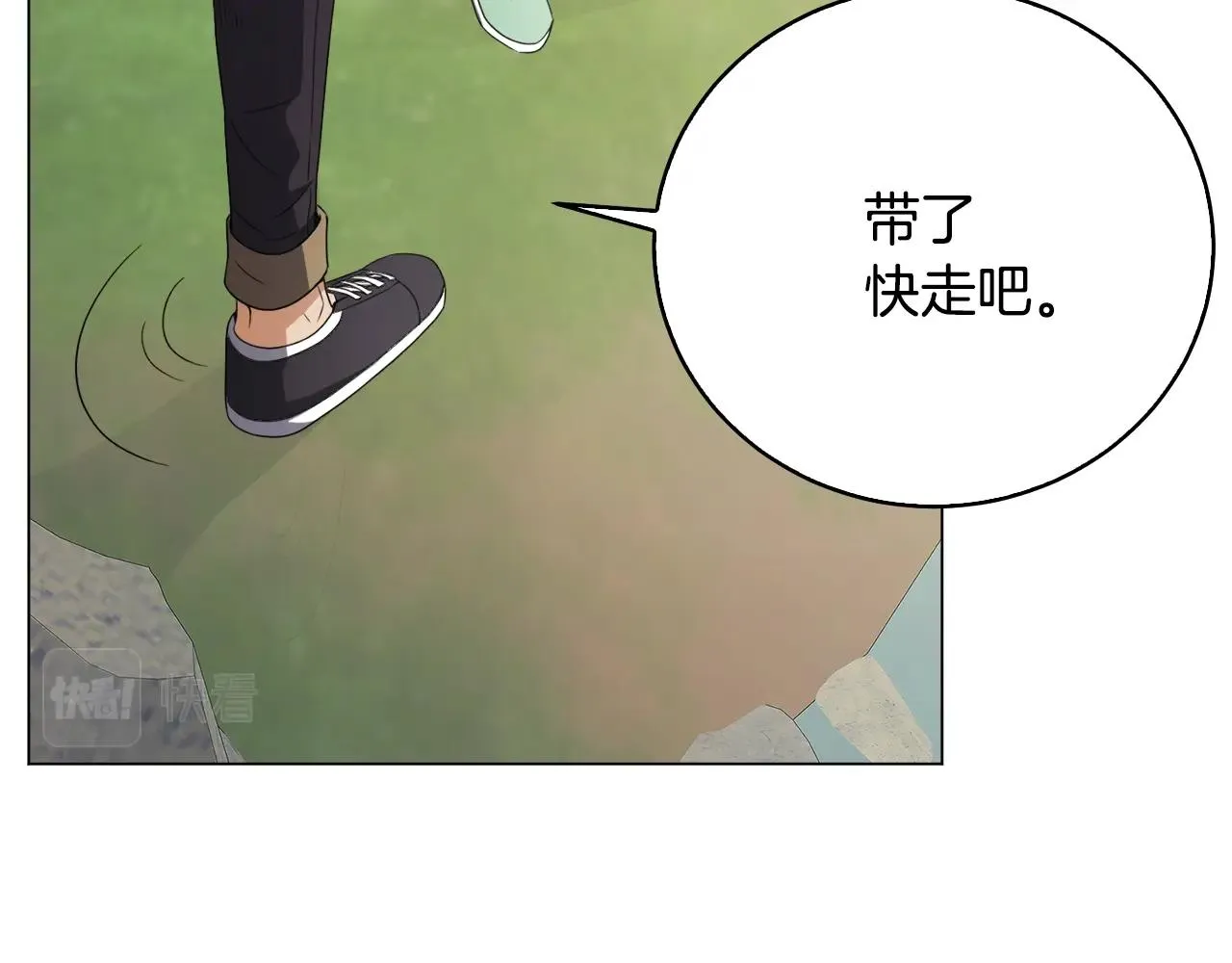 第40话 猛兽的过去 第96页