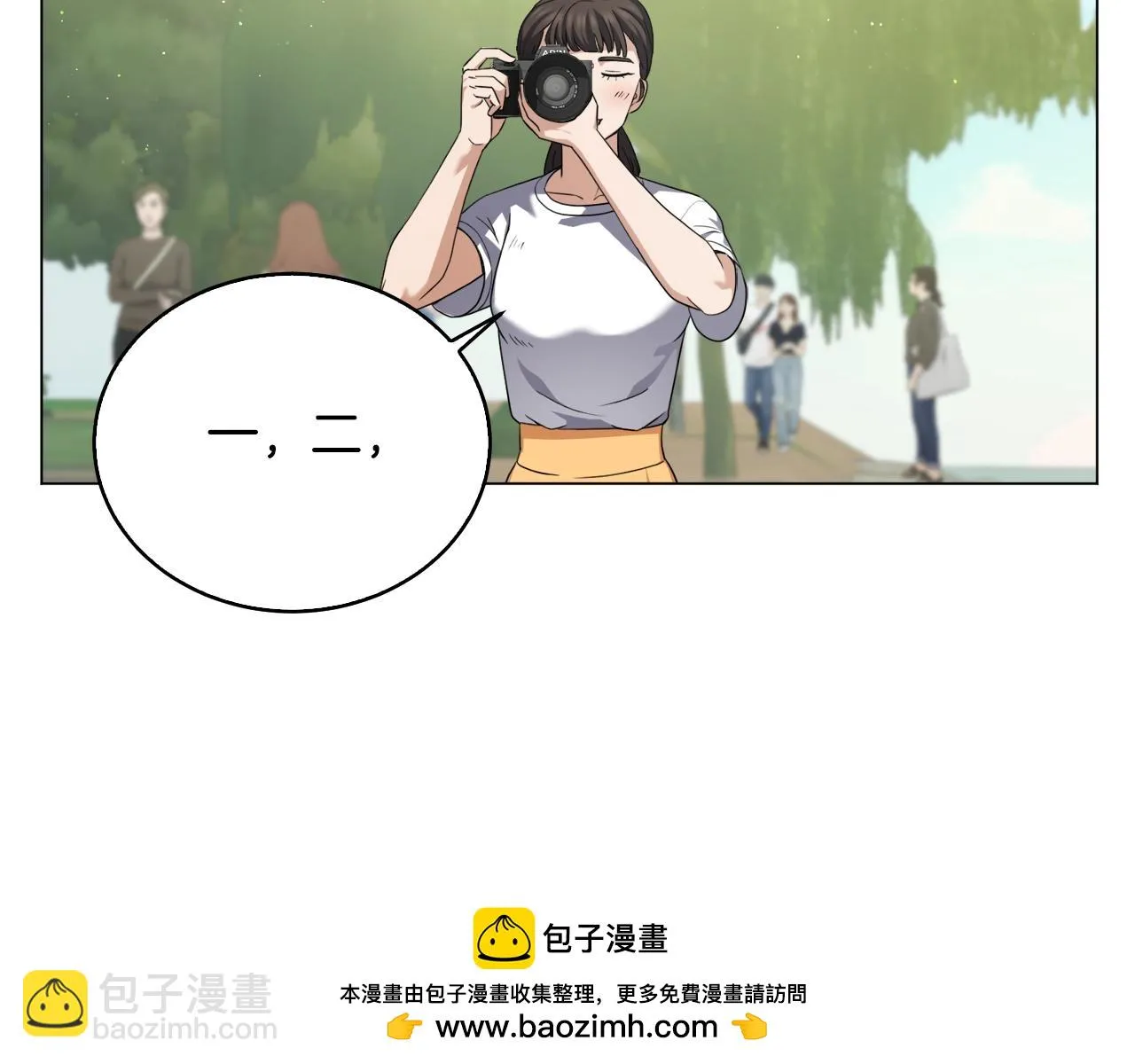 第40话 猛兽的过去 第100页