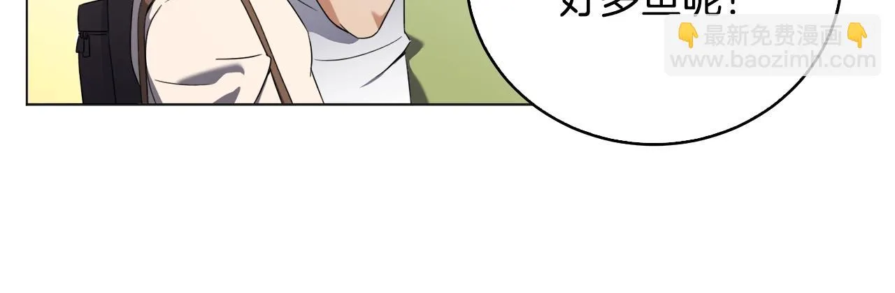第40话 猛兽的过去 第109页