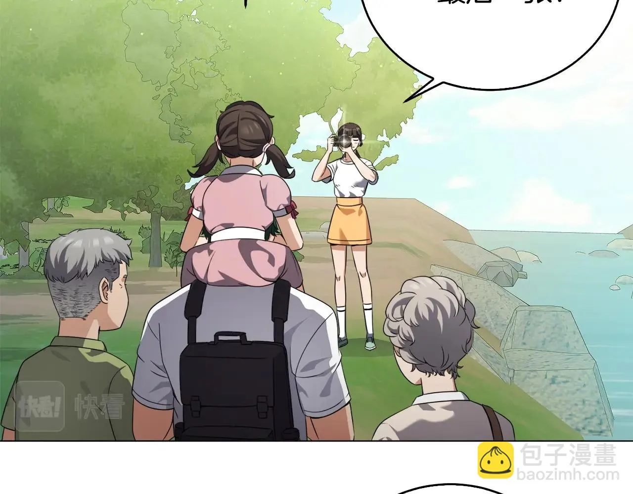 第40话 猛兽的过去 第111页