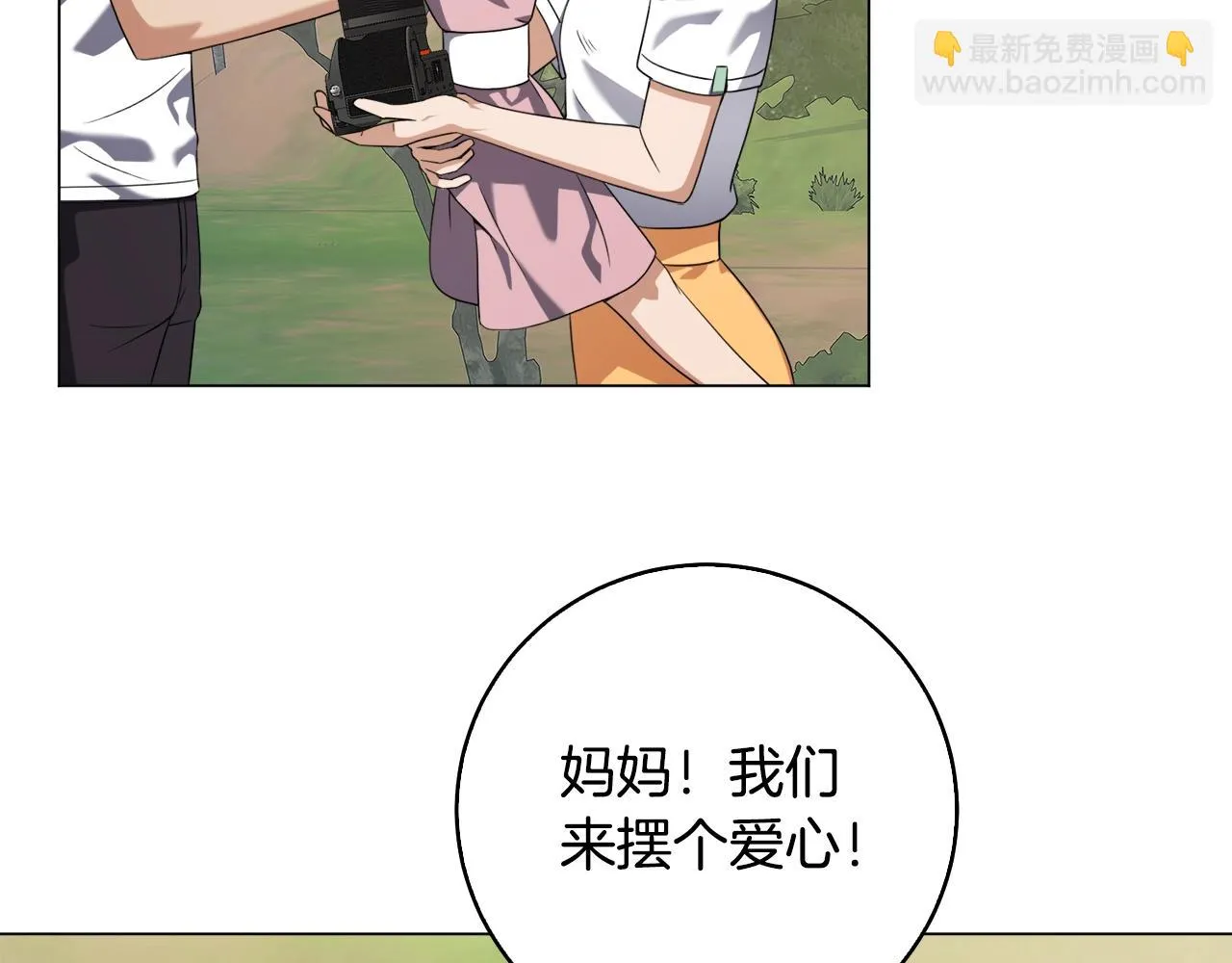 第40话 猛兽的过去 第113页