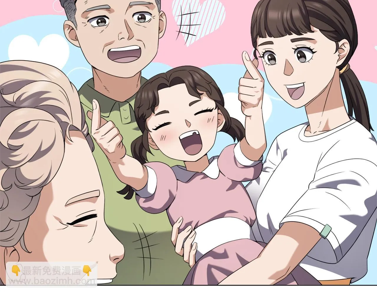第40话 猛兽的过去 第118页