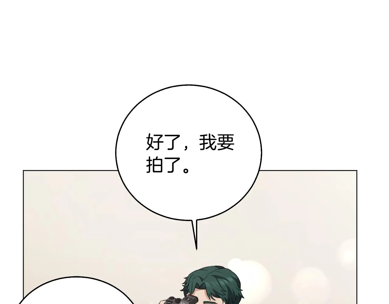 第40话 猛兽的过去 第119页