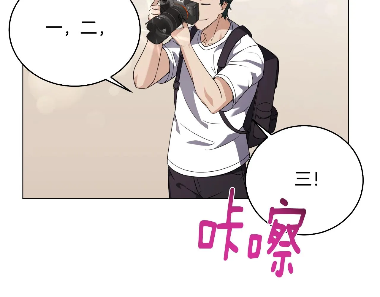 第40话 猛兽的过去 第120页