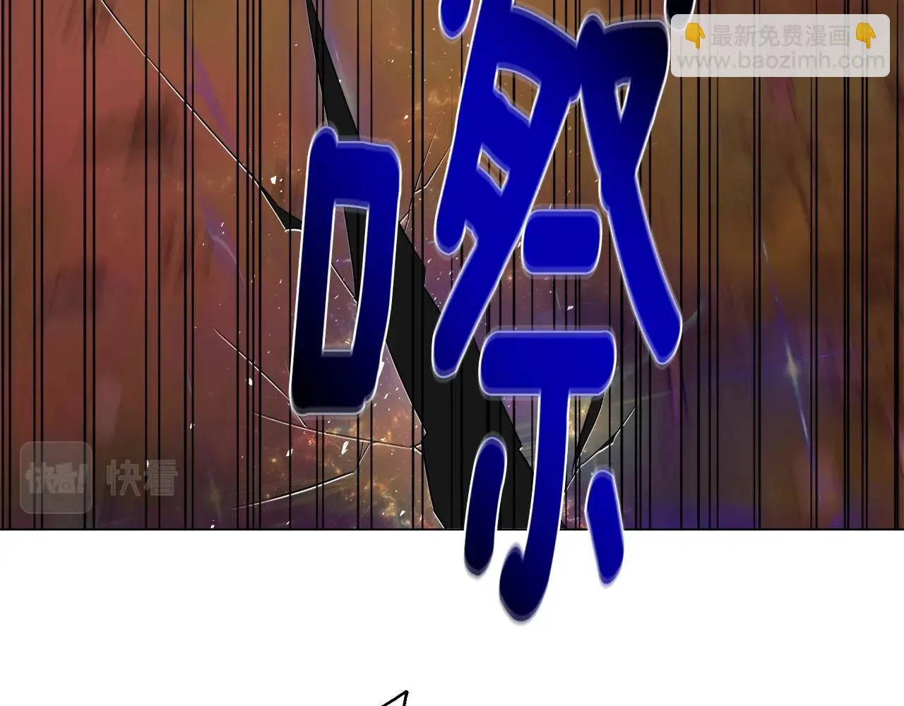 第40话 猛兽的过去 第135页