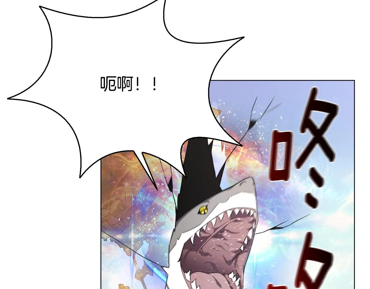 第40话 猛兽的过去 第136页