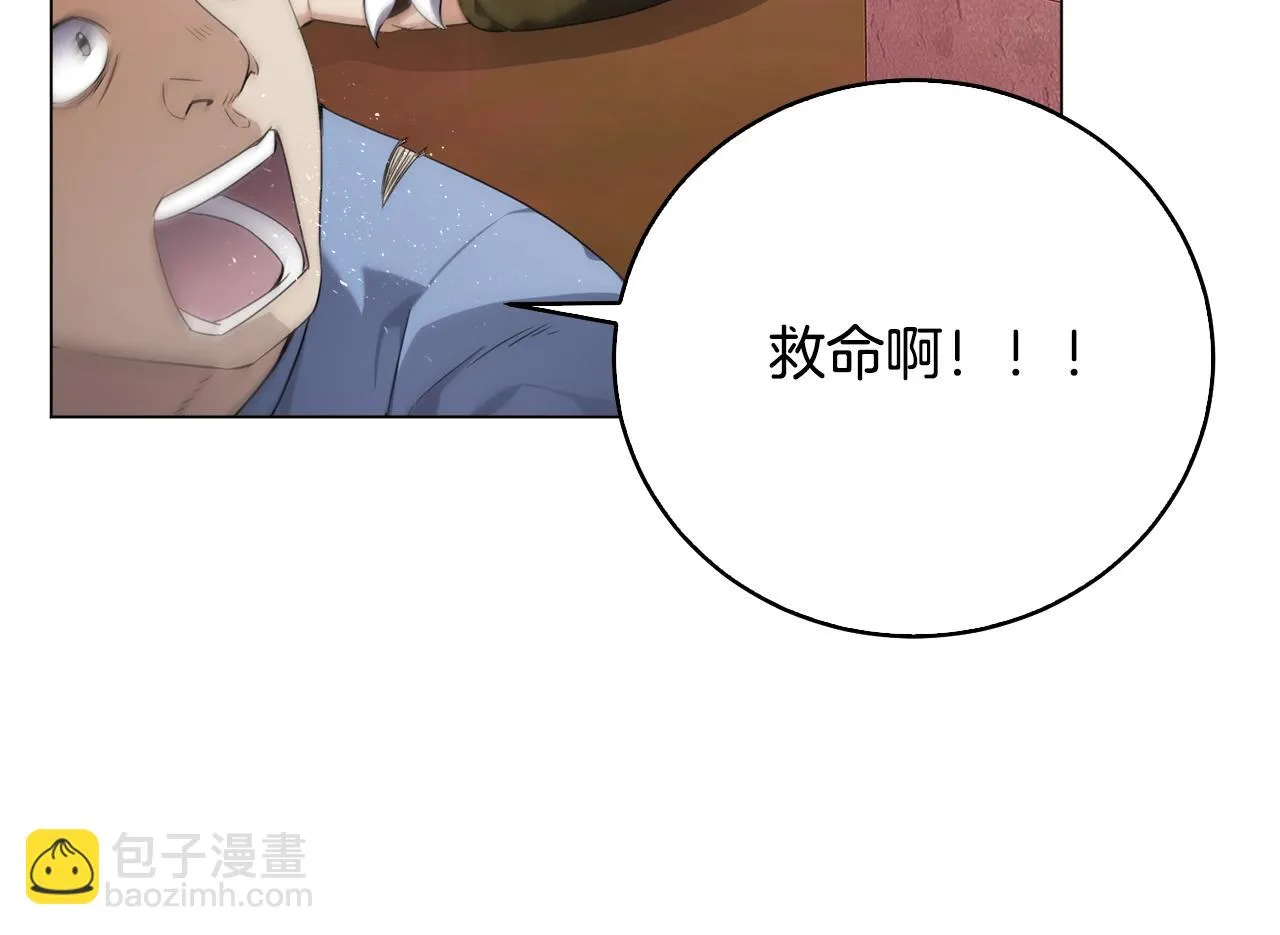 第40话 猛兽的过去 第140页