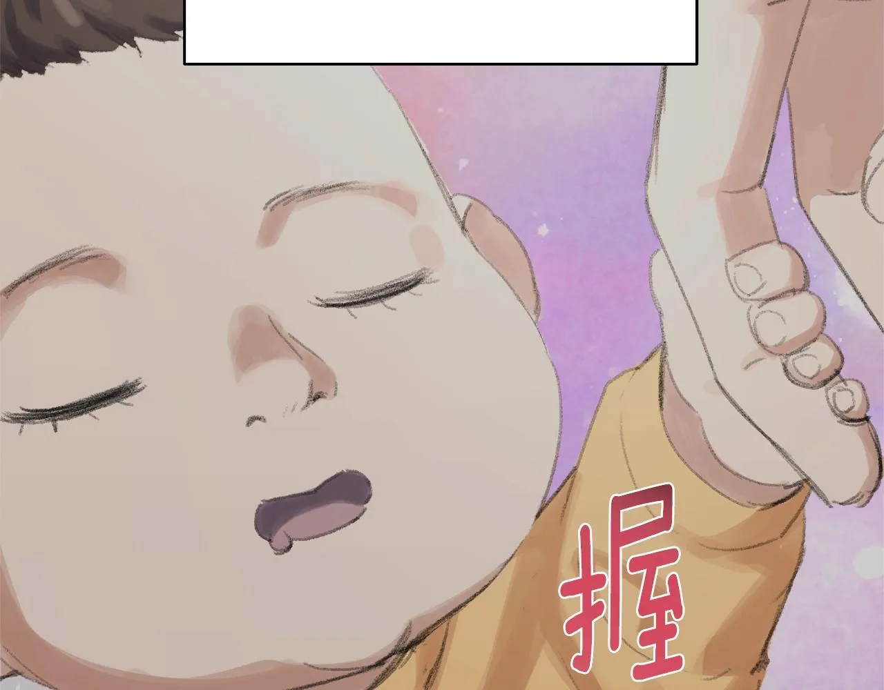 第40话 猛兽的过去 第154页