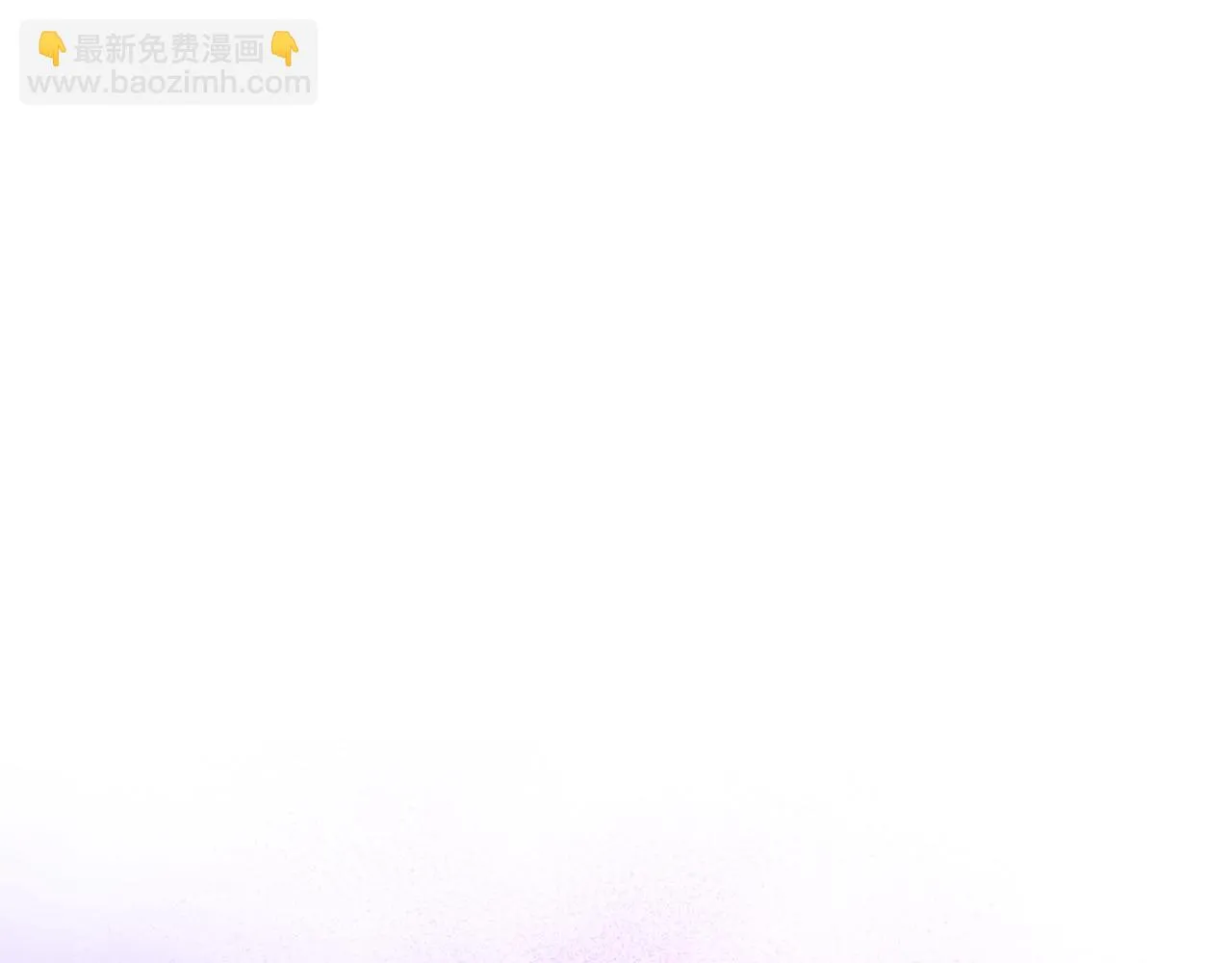 第40话 猛兽的过去 第165页