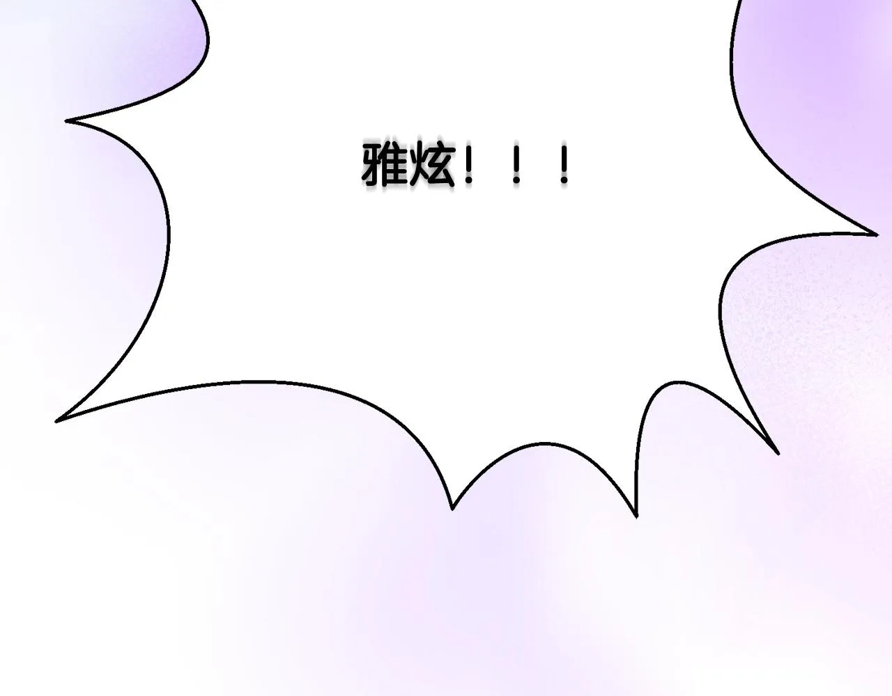 第40话 猛兽的过去 第169页