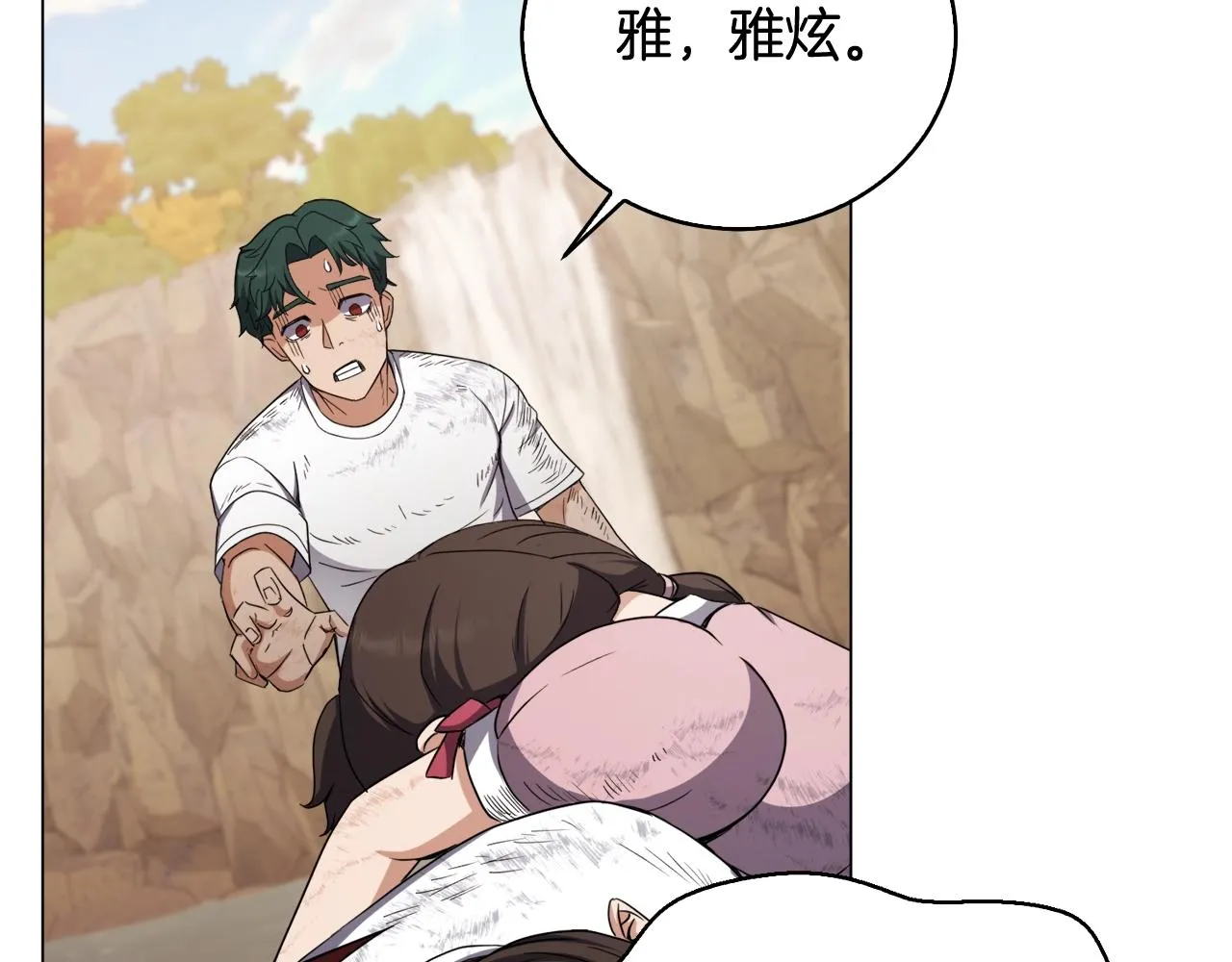 第41话 受伤的灵魂 第169页