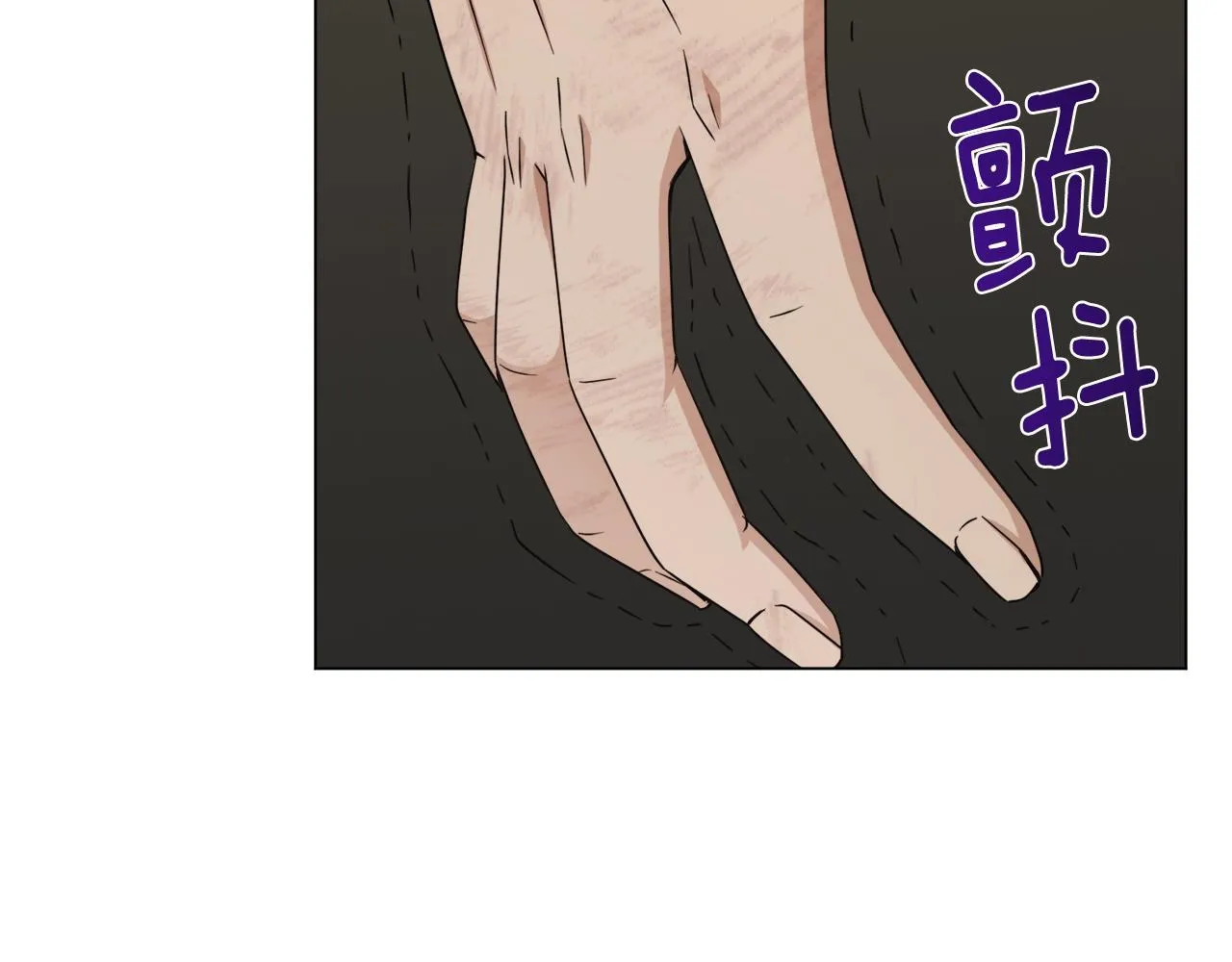 第41话 受伤的灵魂 第171页