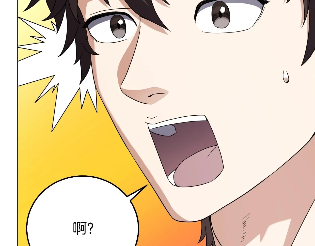 第42话 爱的力量 第157页