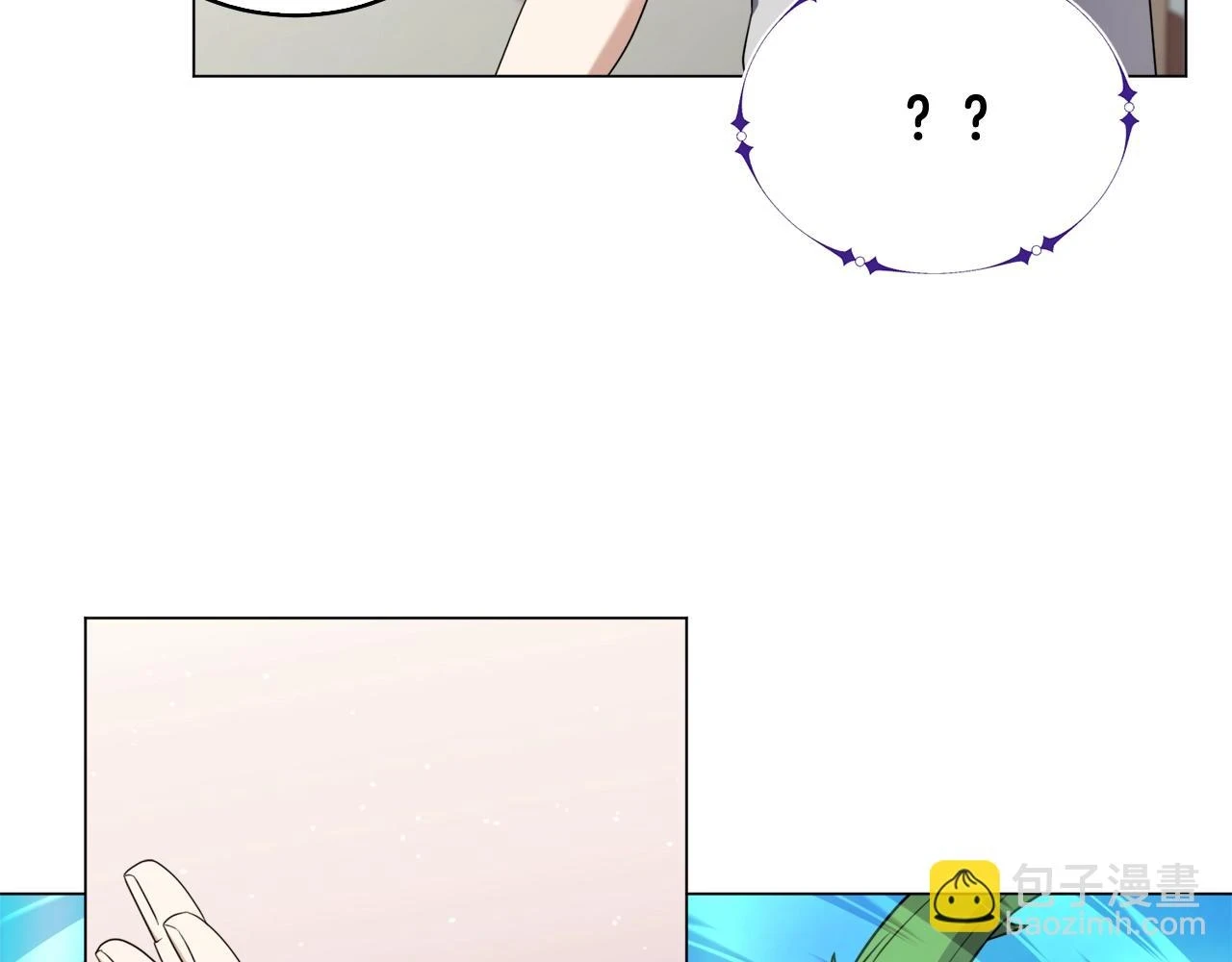 第43话 藤蔓打猎 第42页