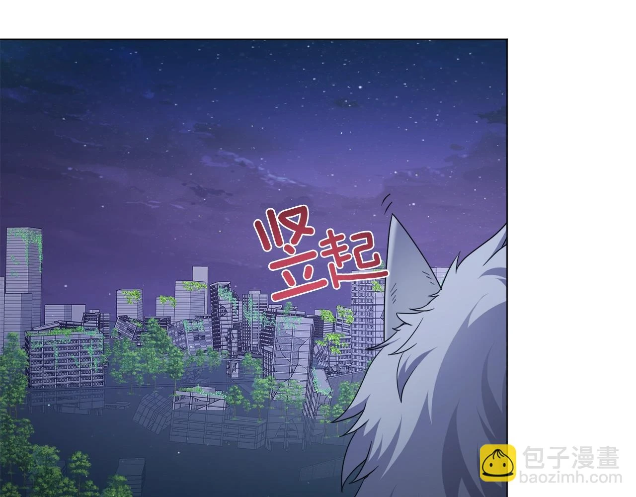 第43话 藤蔓打猎 第59页