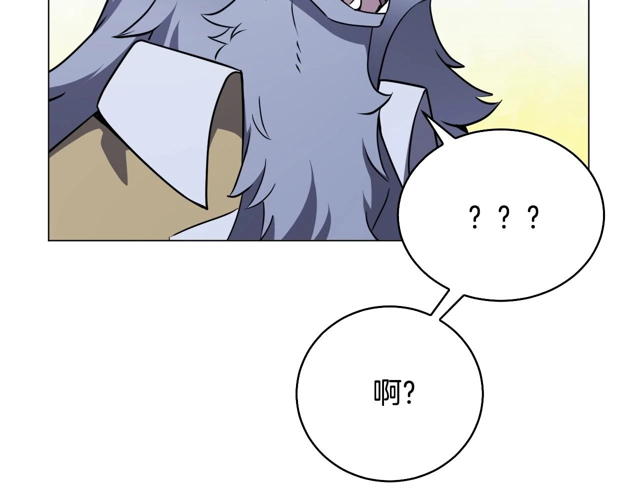 第43话 藤蔓打猎 第81页