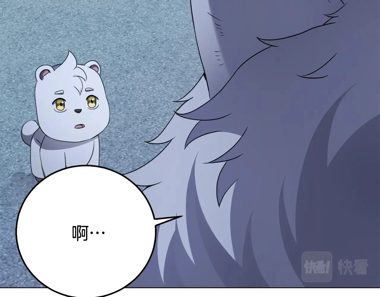 第43话 藤蔓打猎 第103页