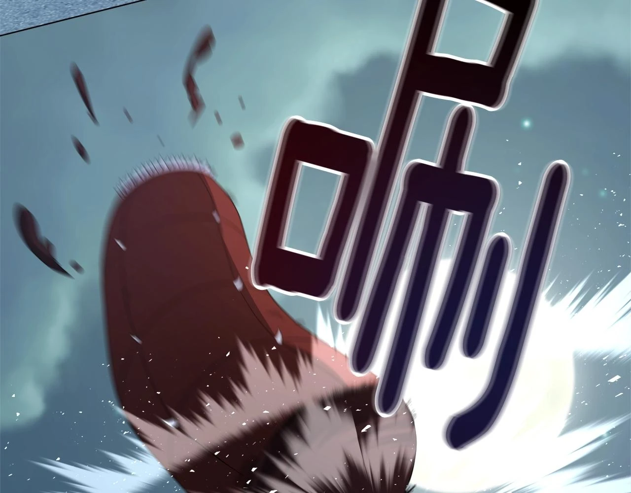 第43话 藤蔓打猎 第116页