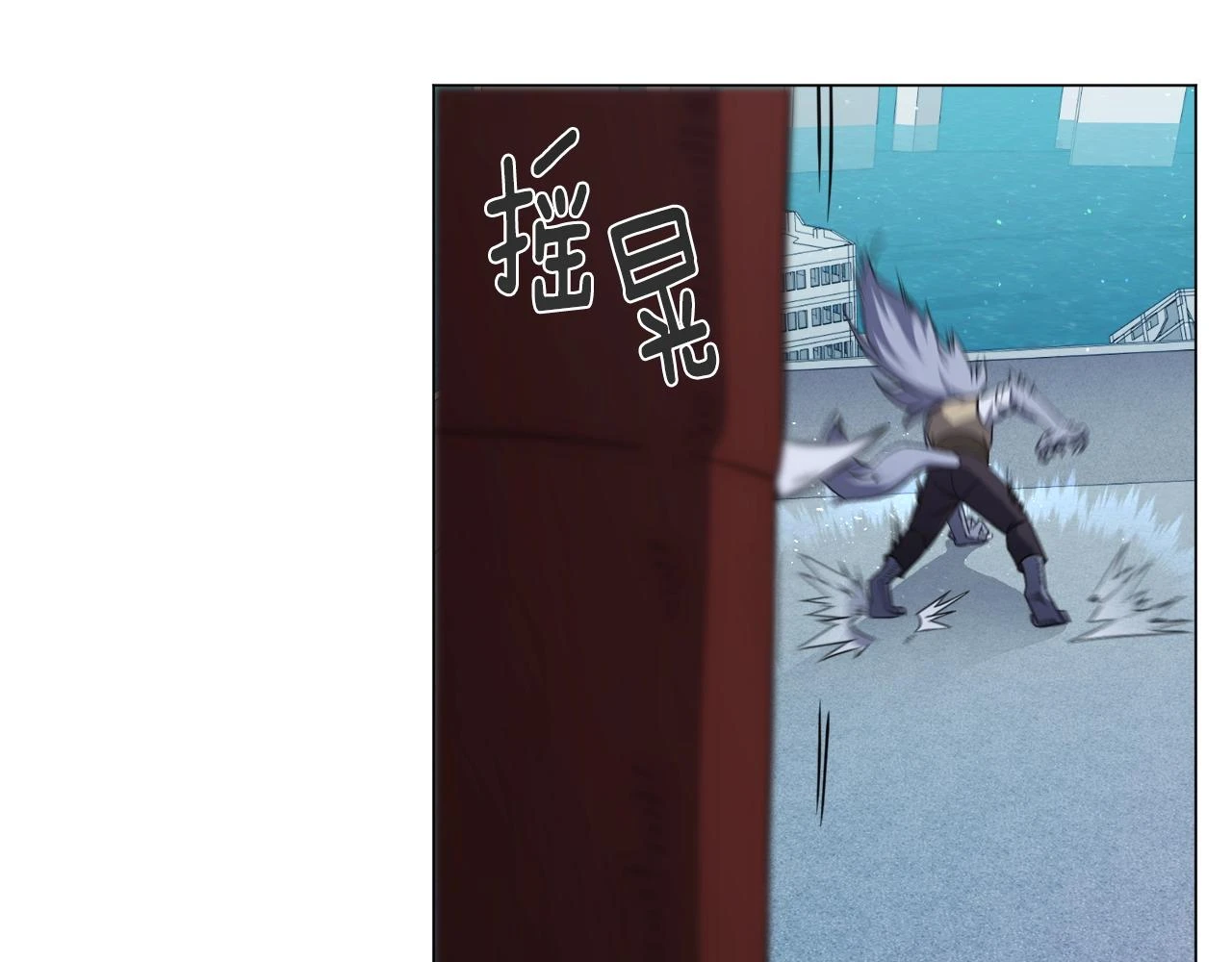 第43话 藤蔓打猎 第122页