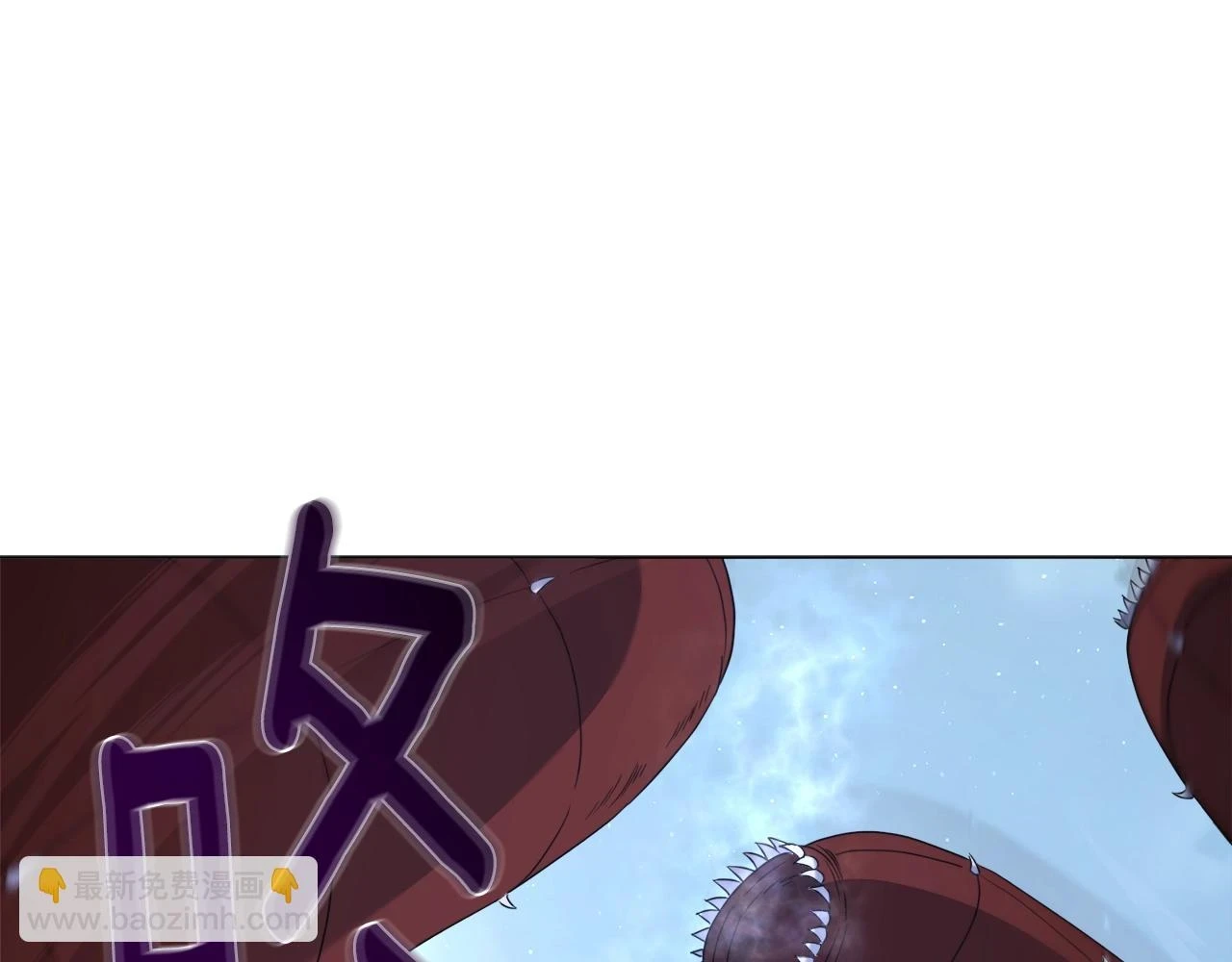 第43话 藤蔓打猎 第128页