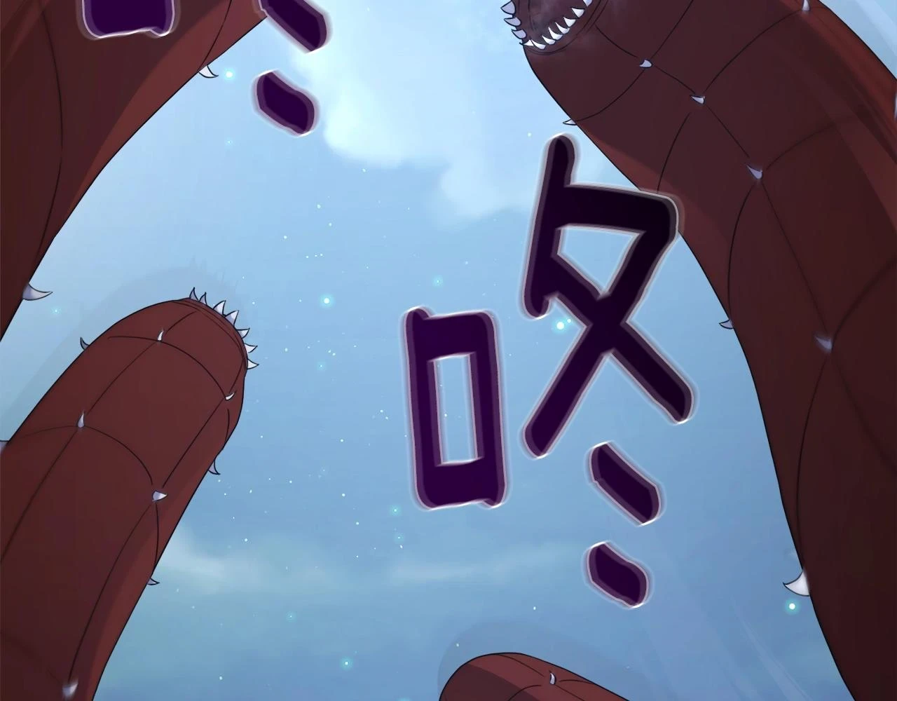 第43话 藤蔓打猎 第129页